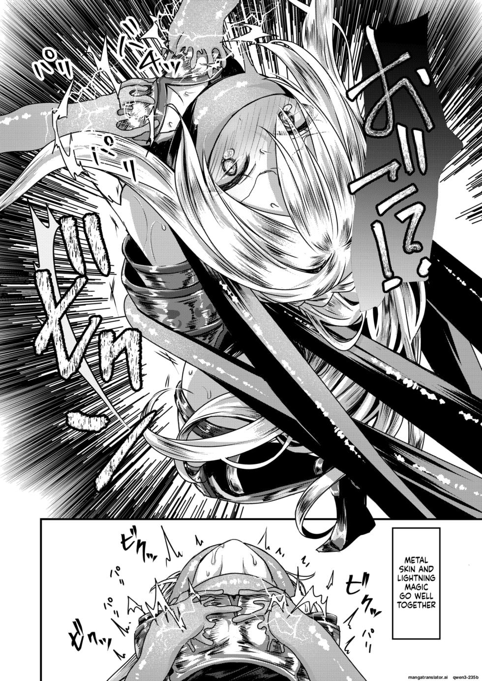 [Omochi] 『キメラ -後編-』 Isekai Rakuten Vol. 37 (SCANMTL) - Page 9