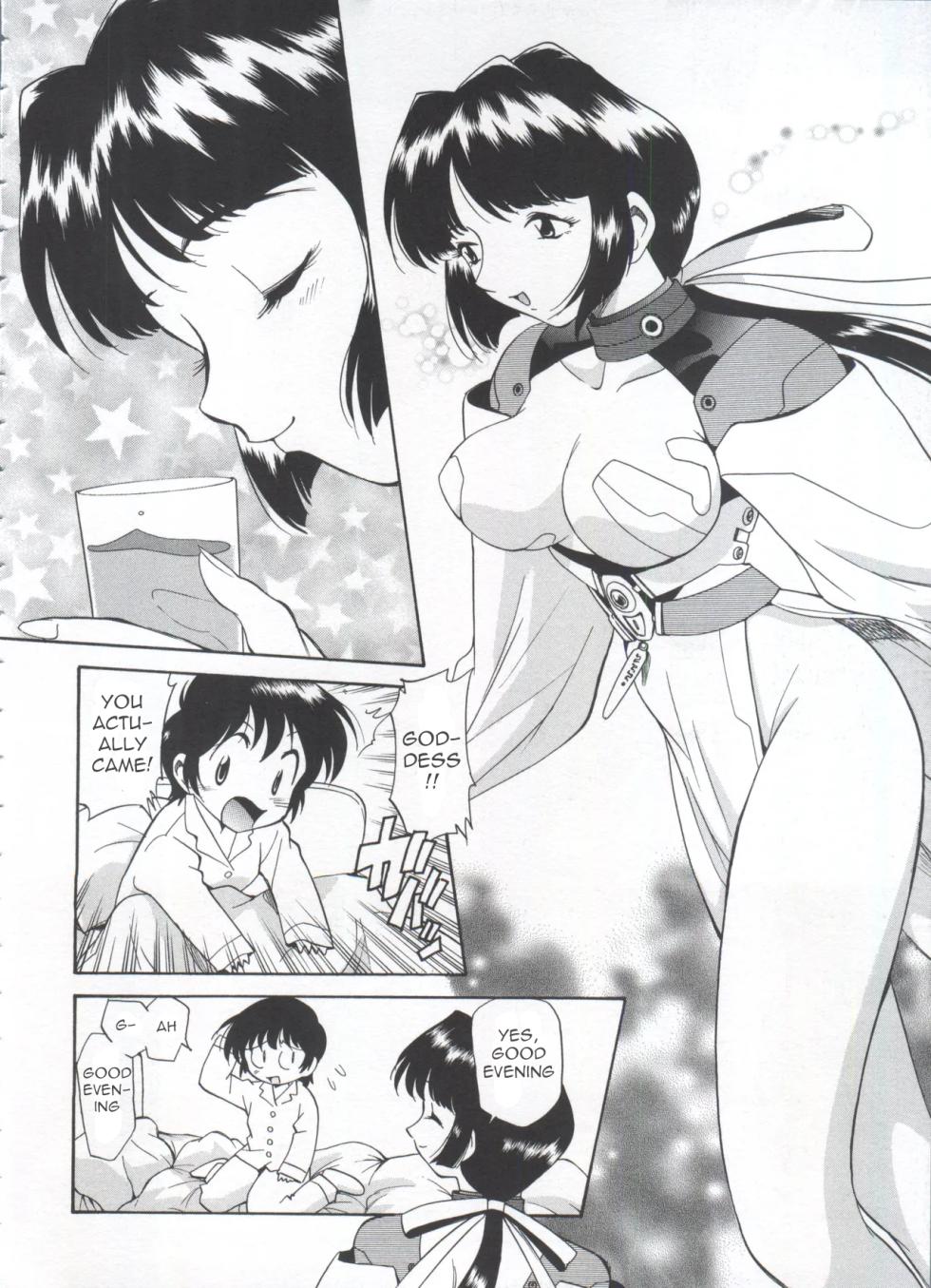 [Kamirenjaku Sanpei] Innyou Megami 1 | Piss-Drinking Goddess 1 [English] - Page 11