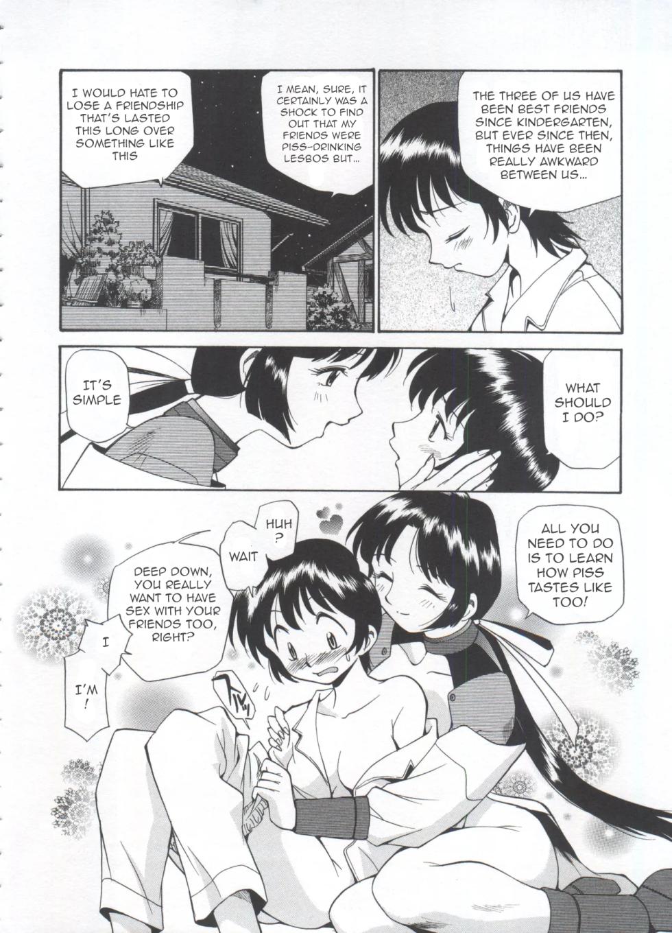 [Kamirenjaku Sanpei] Innyou Megami 1 | Piss-Drinking Goddess 1 [English] - Page 15