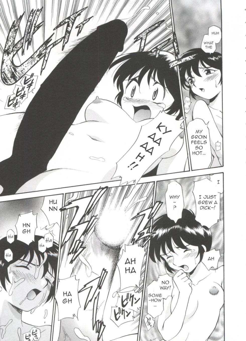 [Kamirenjaku Sanpei] Innyou Megami 1 | Piss-Drinking Goddess 1 [English] - Page 18