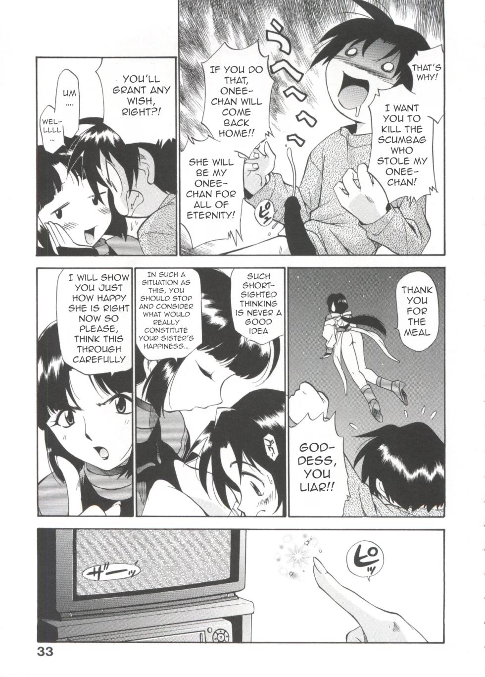 [Kamirenjaku Sanpei] Innyou Megami 1 | Piss-Drinking Goddess 1 [English] - Page 38