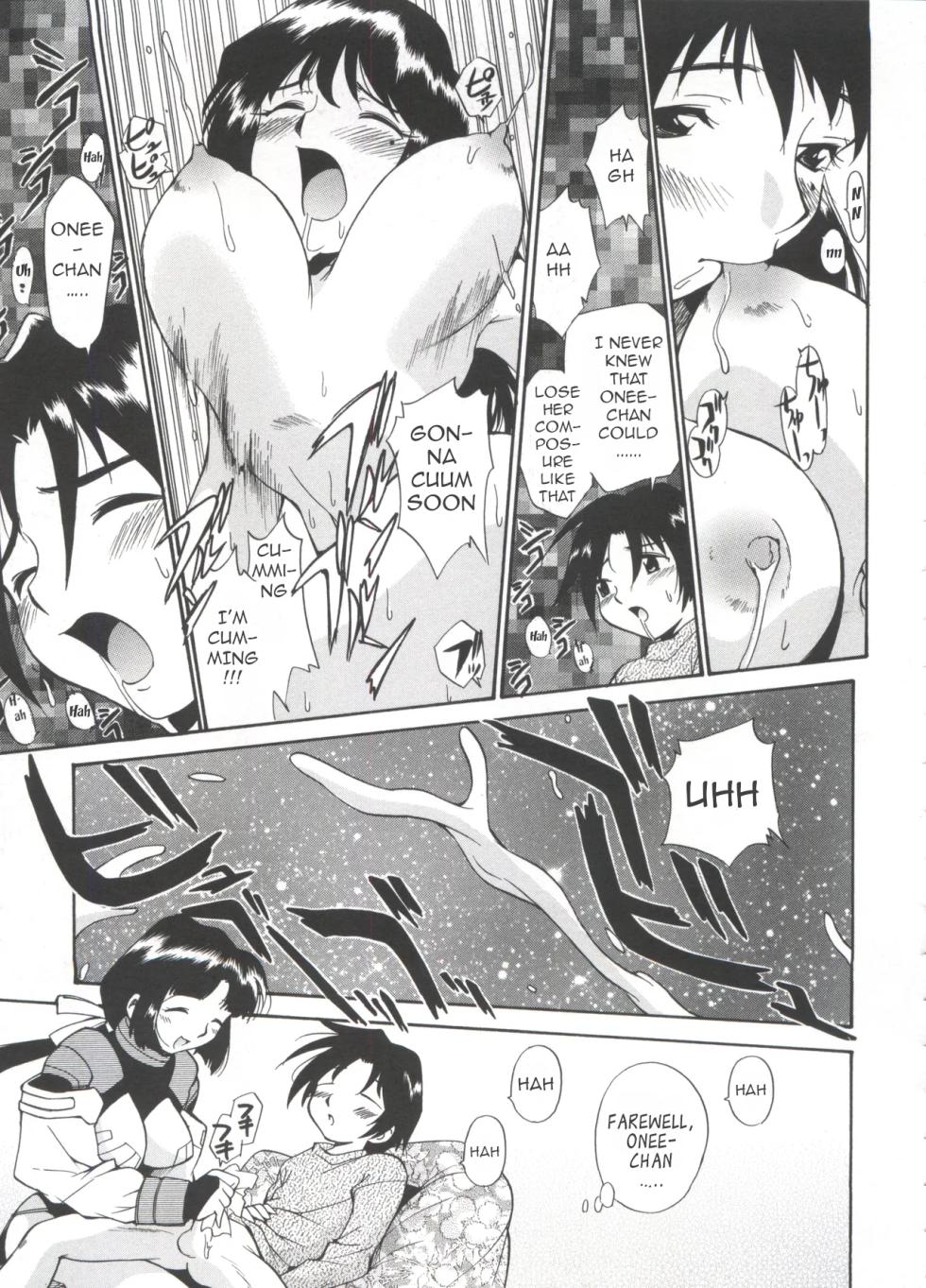 [Kamirenjaku Sanpei] Innyou Megami 1 | Piss-Drinking Goddess 1 [English] - Page 40
