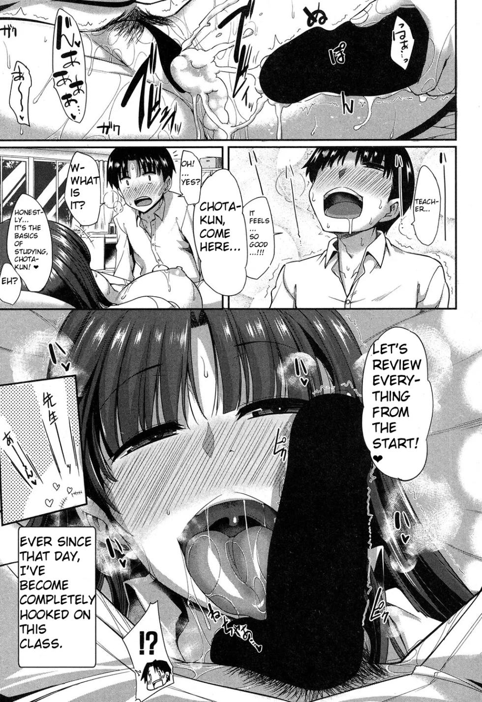 [Fue] Majime? na Sayuri Sensei (COMIC MILF 2018-02 Vol. 40) [English] [Digital] - Page 23