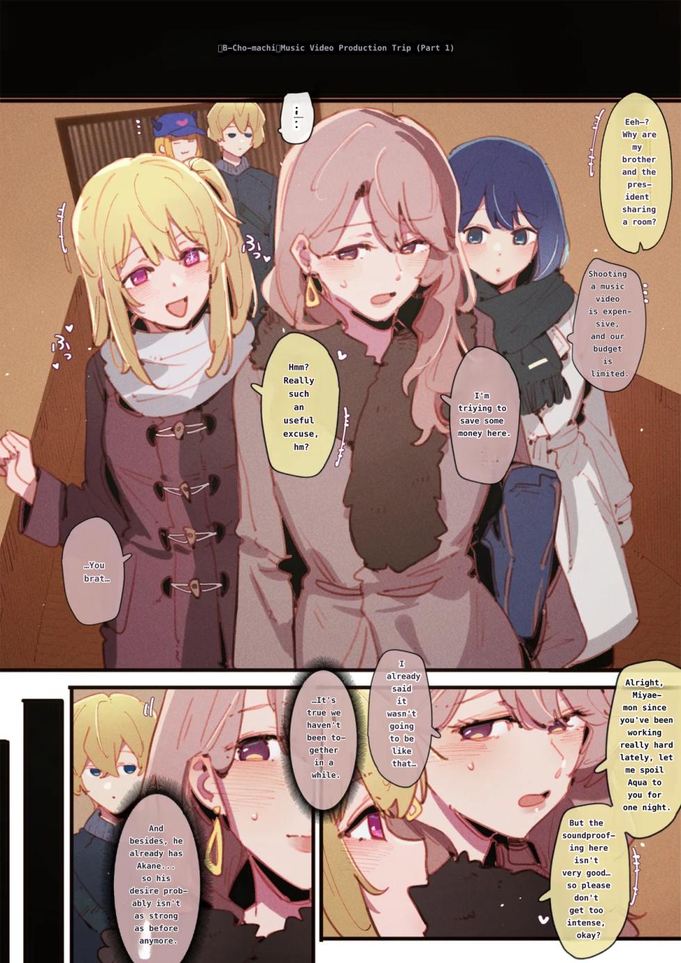 [GSUS] Oshi No Ko BEHIND THE STAGE #2 [English] - Page 35