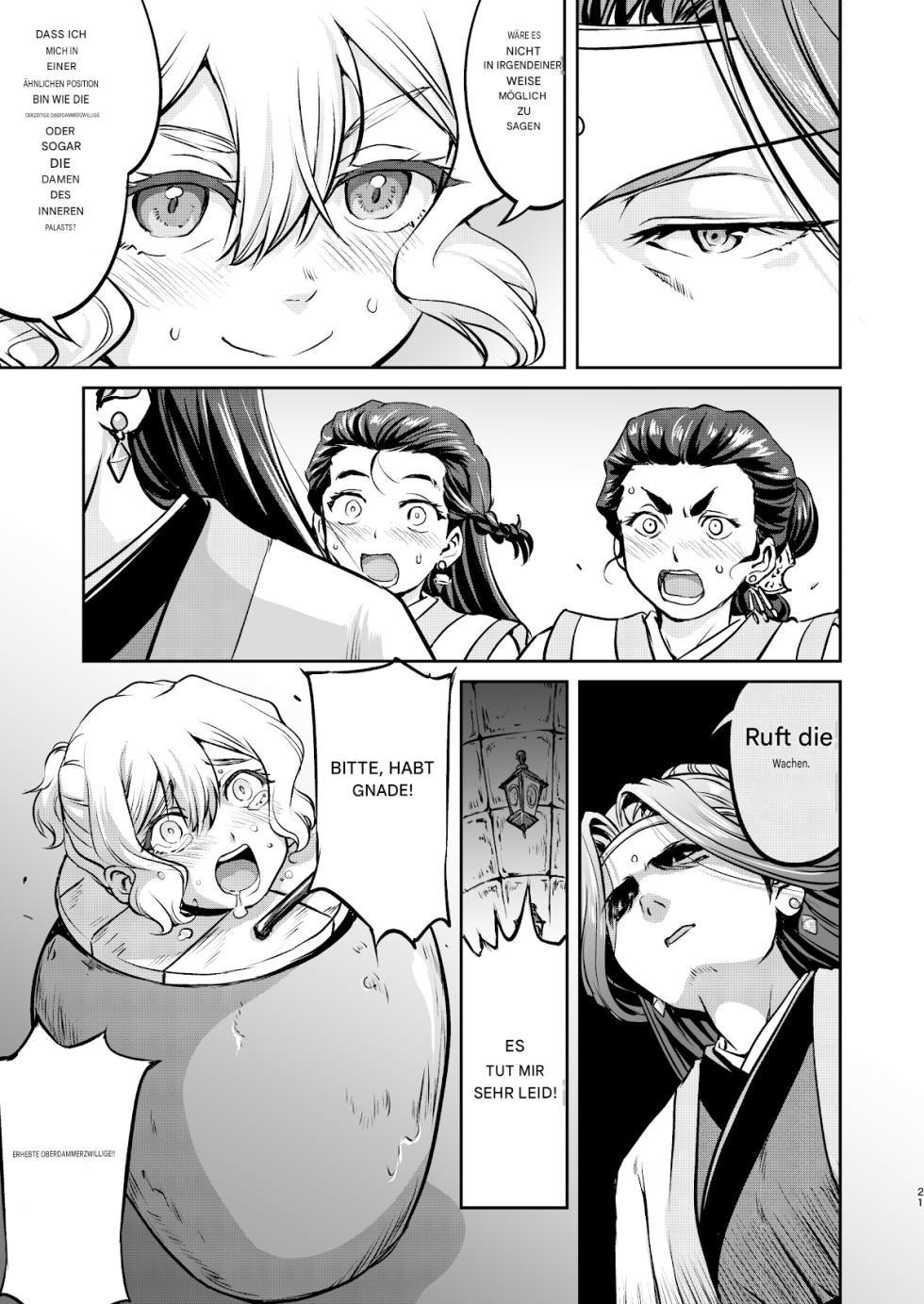 [Takotsuboya (TK)] Isekai TS Ouji o Tasuketa Dake Nanoni Trance Hen [DE][Digital] - Page 21