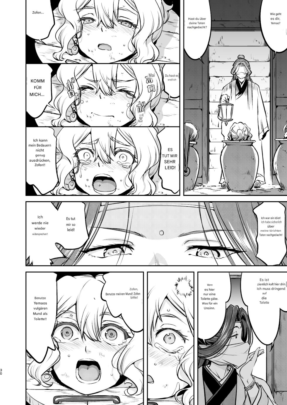 [Takotsuboya (TK)] Isekai TS Ouji o Tasuketa Dake Nanoni Trance Hen [DE][Digital] - Page 30