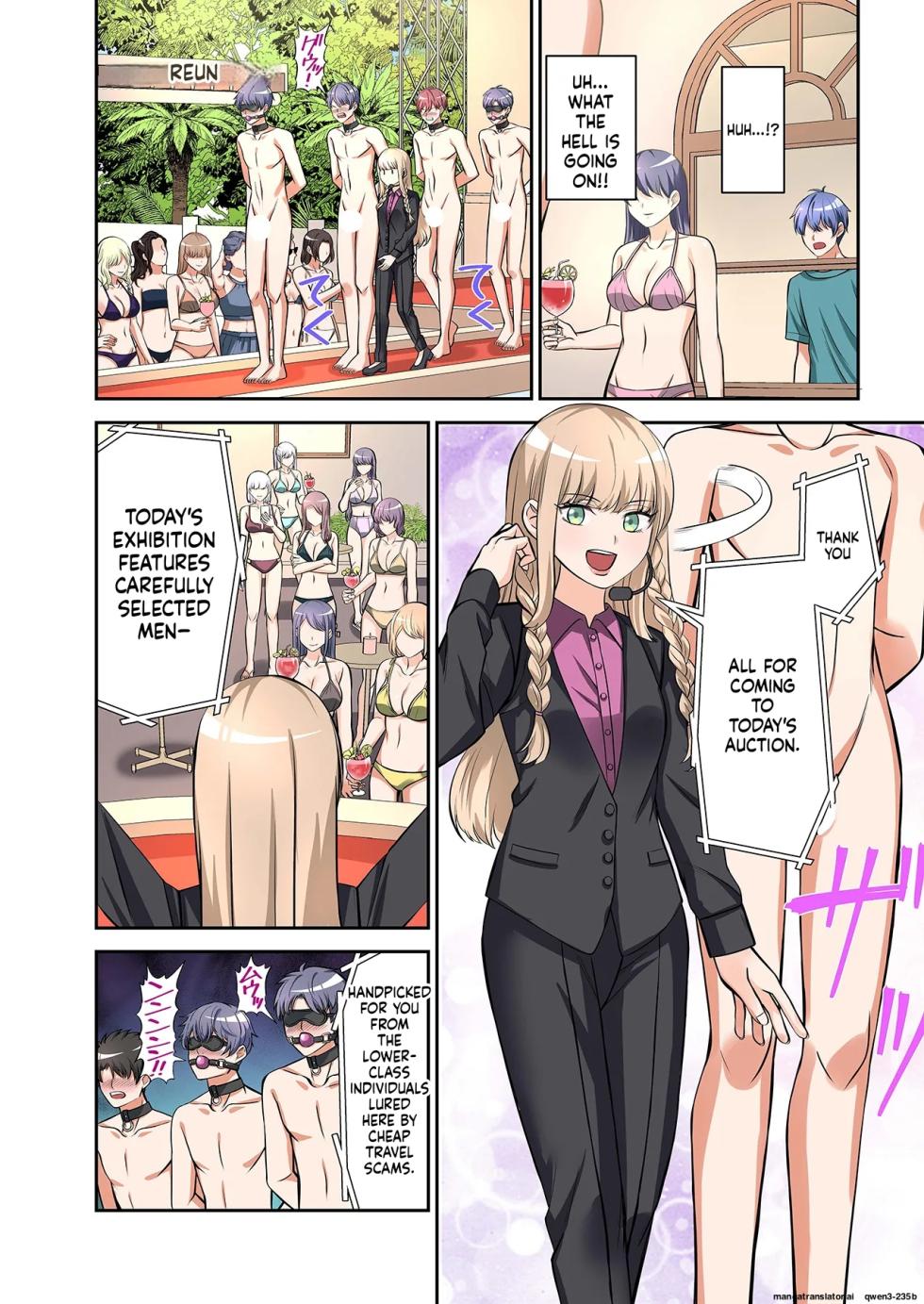 [Yamahata Rian] BEACH 1-4 [English] [MTL] - Page 33