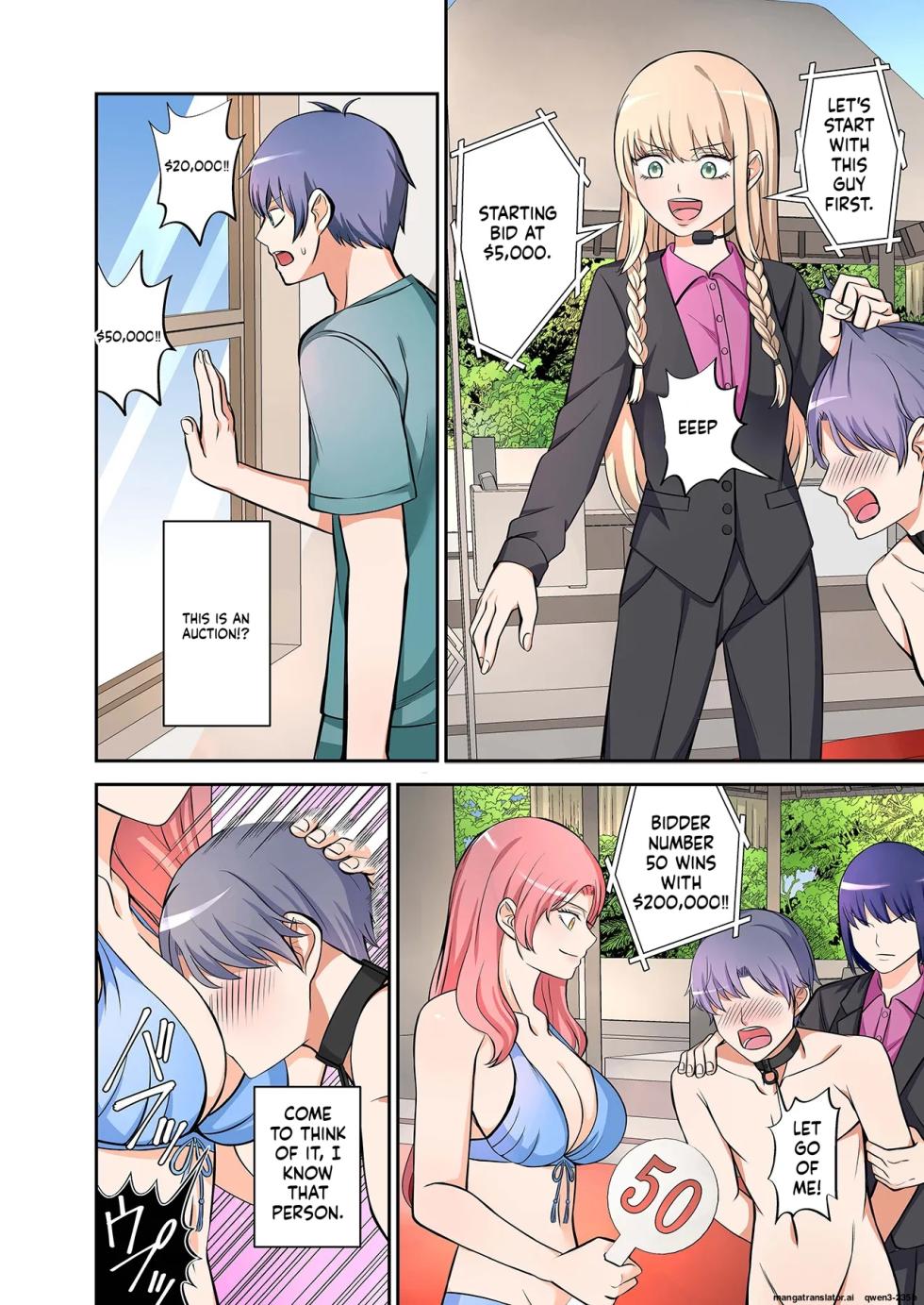 [Yamahata Rian] BEACH 1-4 [English] [MTL] - Page 35