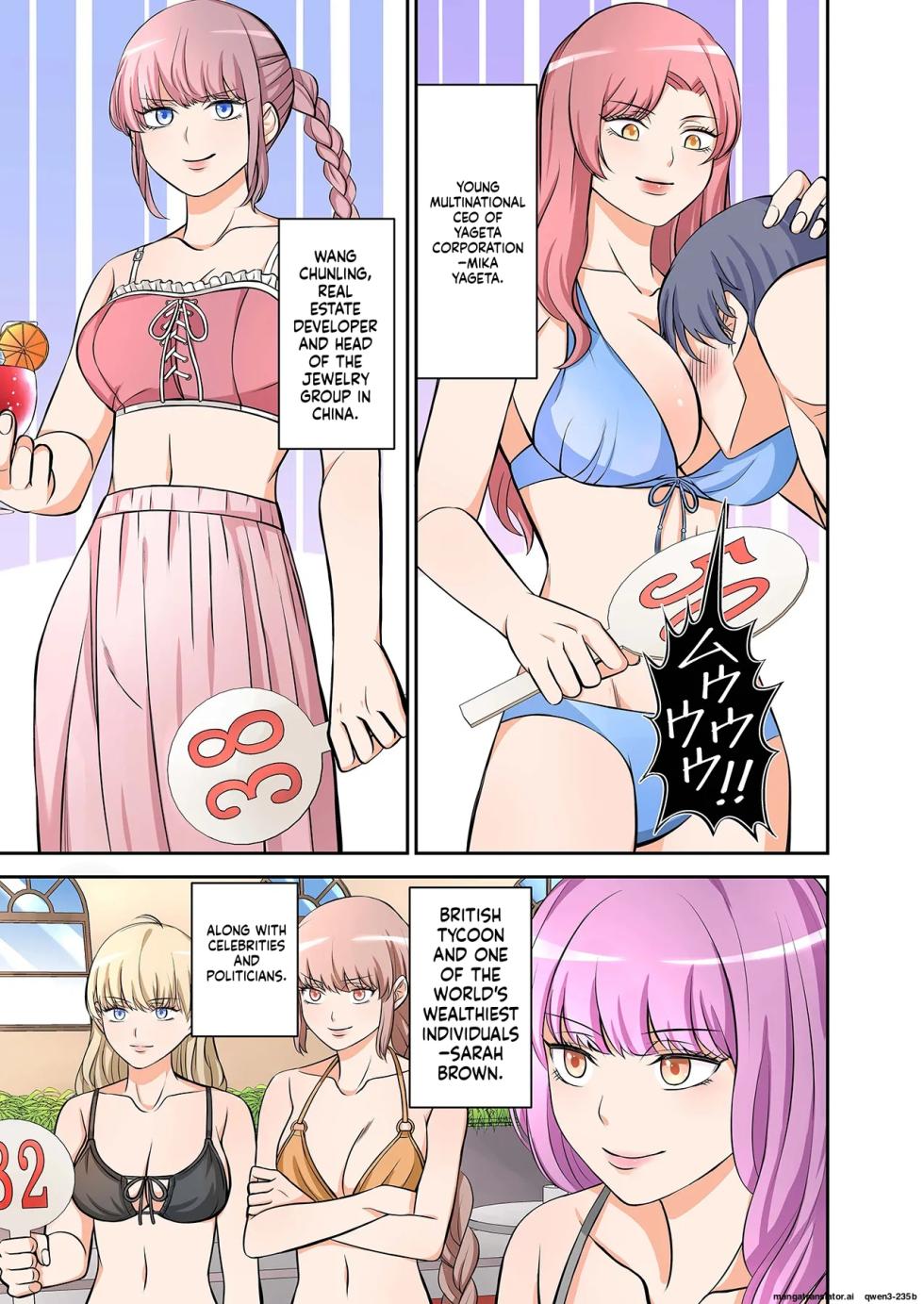 [Yamahata Rian] BEACH 1-4 [English] [MTL] - Page 36