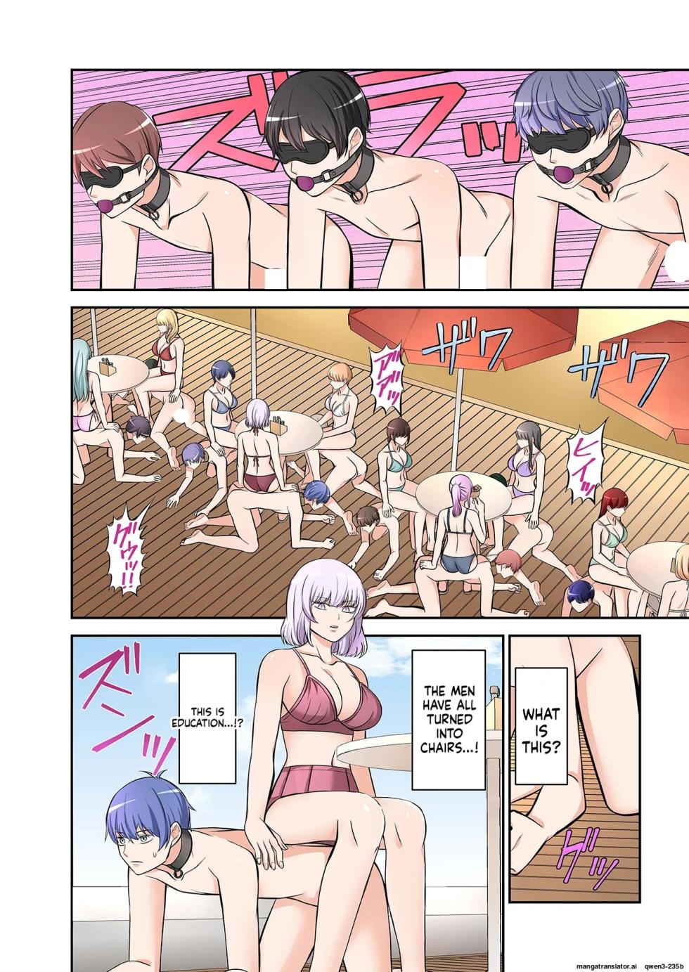 [Yamahata Rian] BEACH 1-4 [English] [MTL] - Page 39