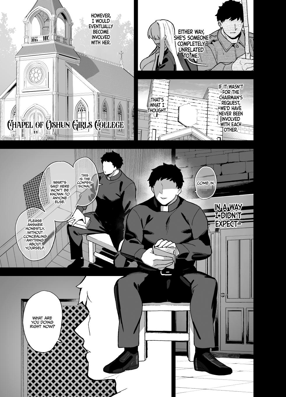 [Riku no Kotoutei (Shayo)] The Actor of Oshun Girls College 5 | Oushun Jogakuen no Danyuu 5 [English] [Omega Scans] [Digital] - Page 4
