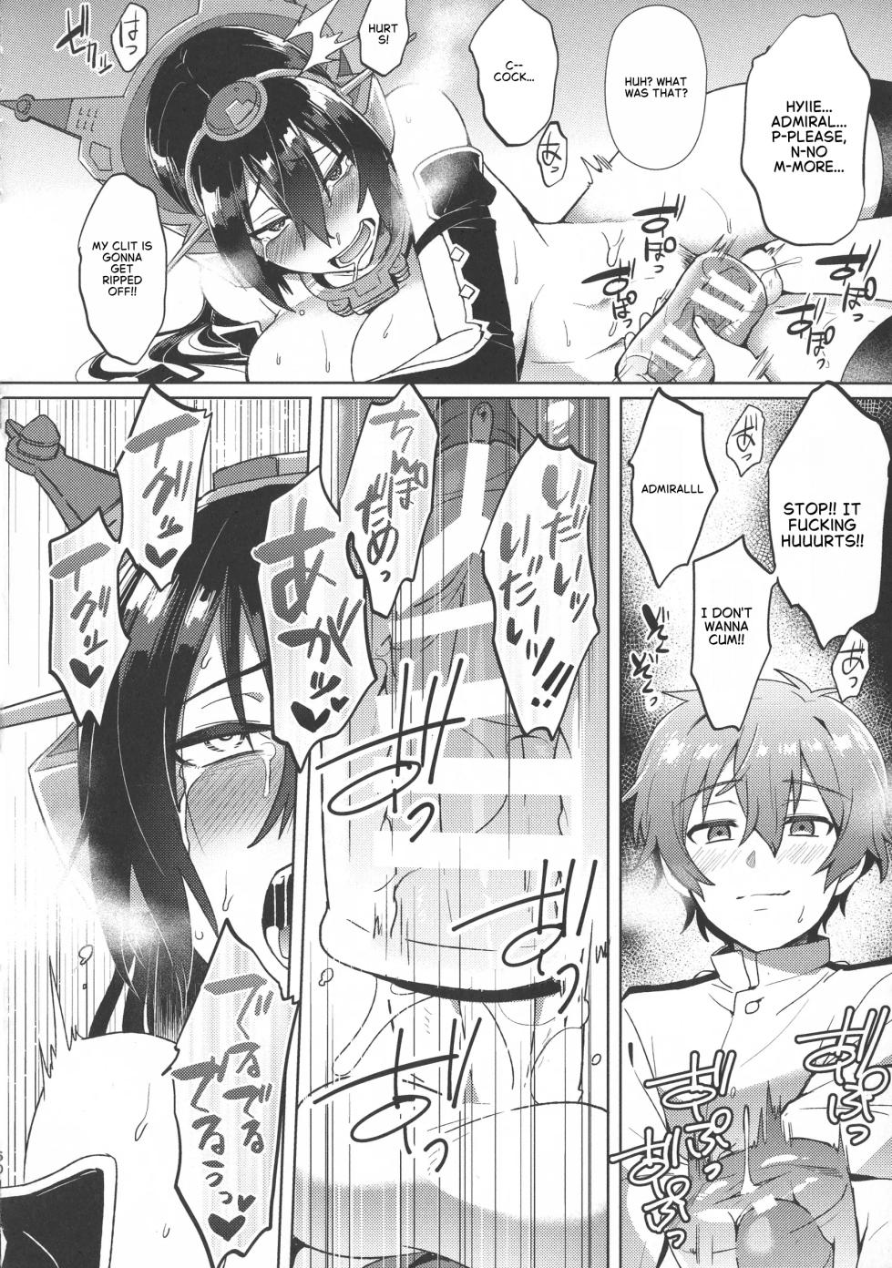 Don't Underestimate a Child 2. Returns [English] - Page 24