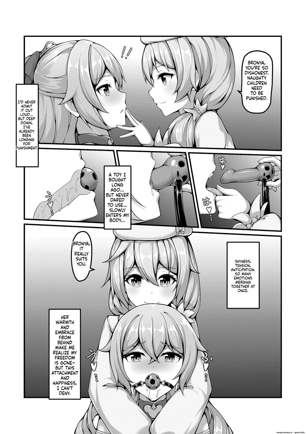 kyuso379 - Self Bondage with Theresa & Bronya Zaychik (SCANMTL) - Page 5