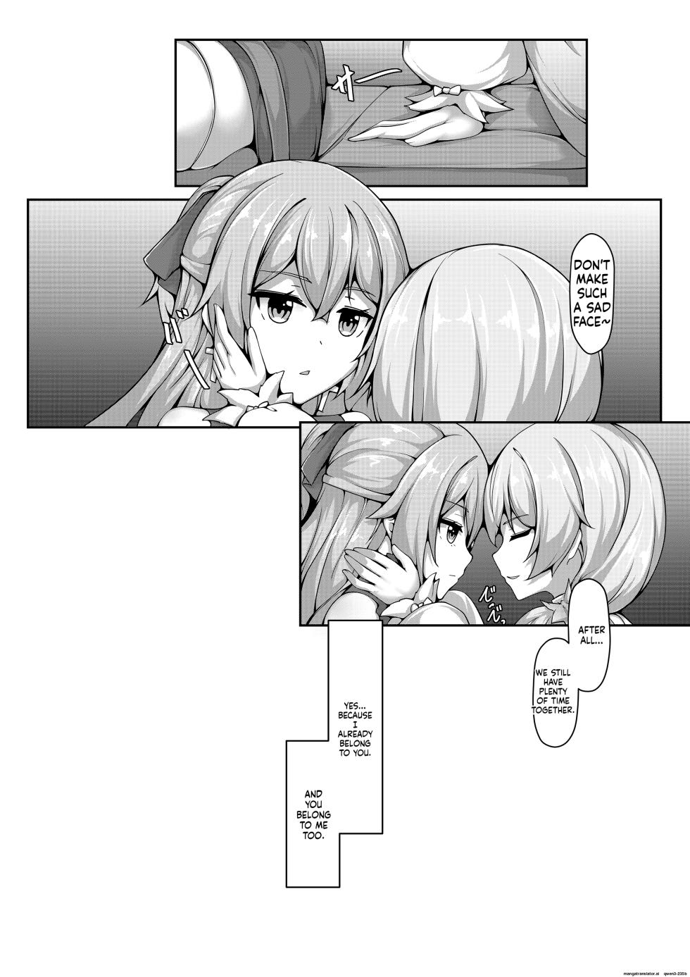 kyuso379 - Self Bondage with Theresa & Bronya Zaychik (SCANMTL) - Page 20