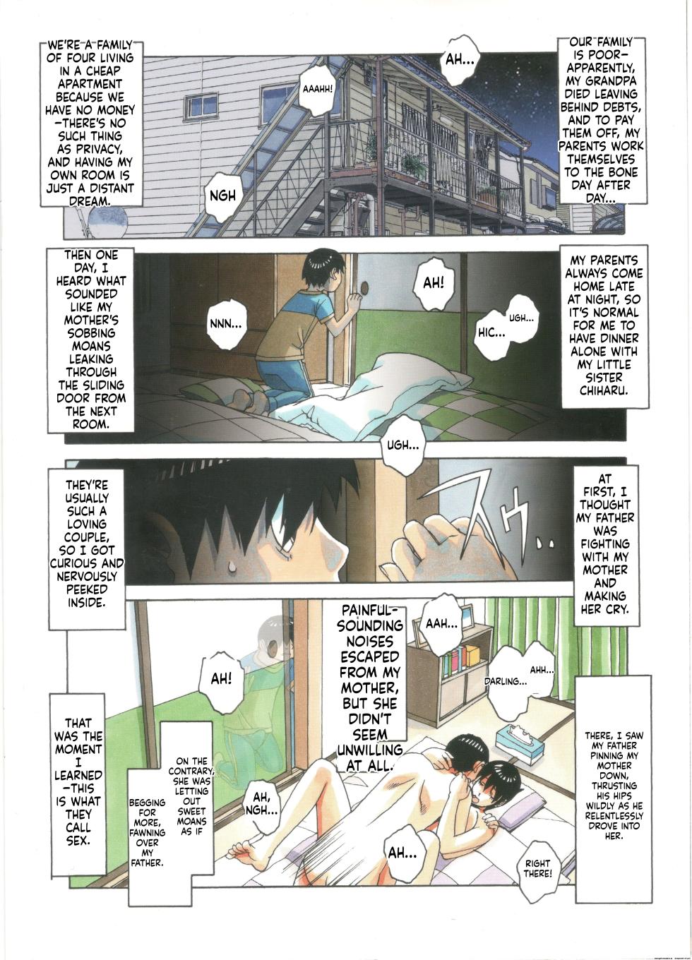 [Otonano Gu-wa (Yamada Tarou (Kamei))] Imoimo Yuugi - Sisters Game | Little Sister - The Game  [English] - Page 2