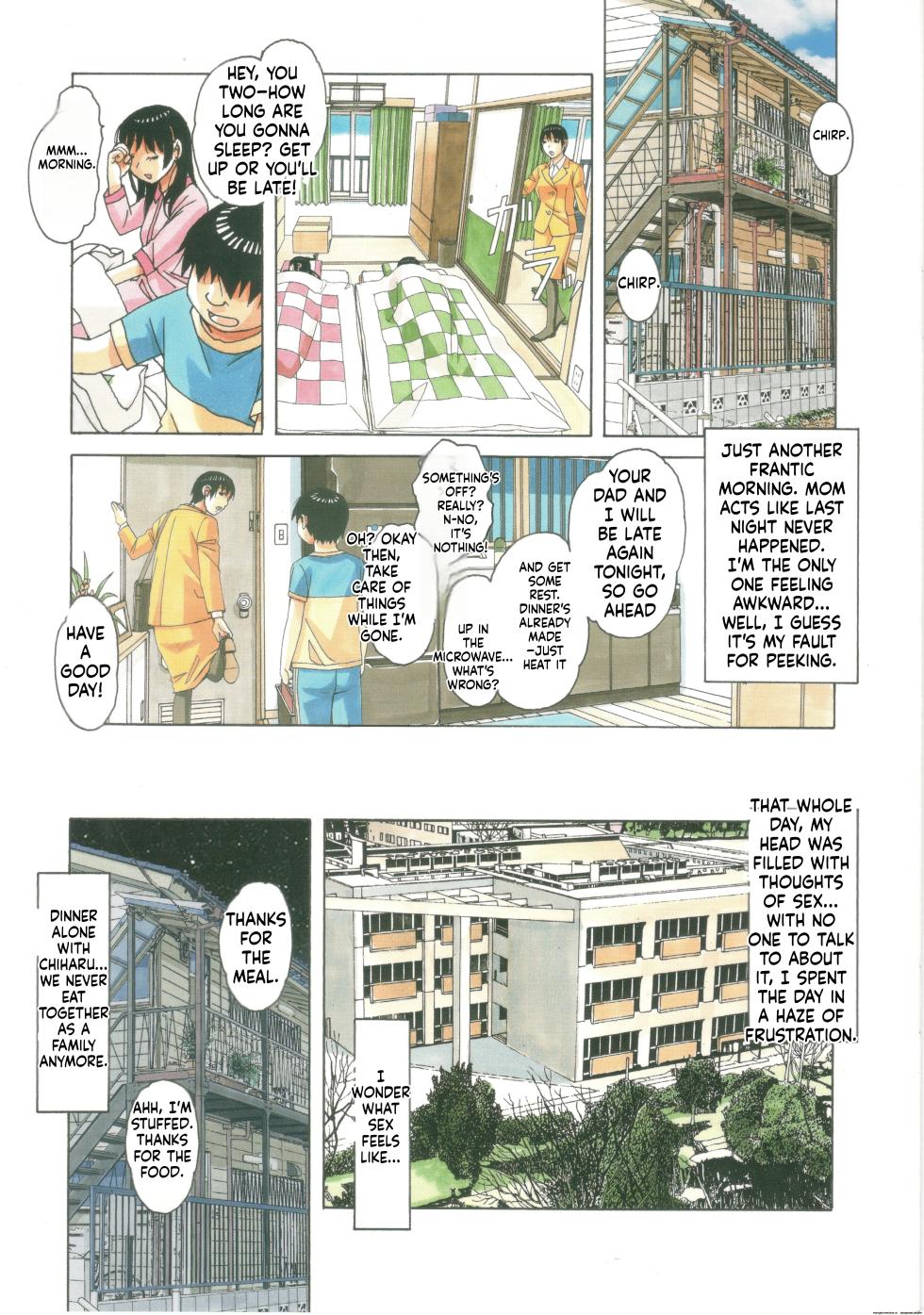[Otonano Gu-wa (Yamada Tarou (Kamei))] Imoimo Yuugi - Sisters Game | Little Sister - The Game  [English] - Page 5