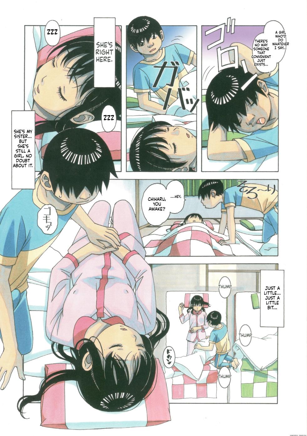 [Otonano Gu-wa (Yamada Tarou (Kamei))] Imoimo Yuugi - Sisters Game | Little Sister - The Game  [English] - Page 7