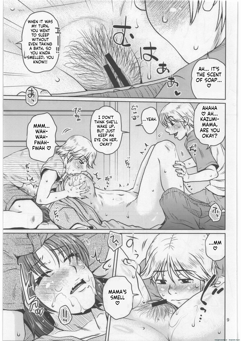 [Mashimin Koubou (Mashi Miyuki, Kurumiya Mashimin)] Soshite Bokura to Mama no Seikatsu - Page 8