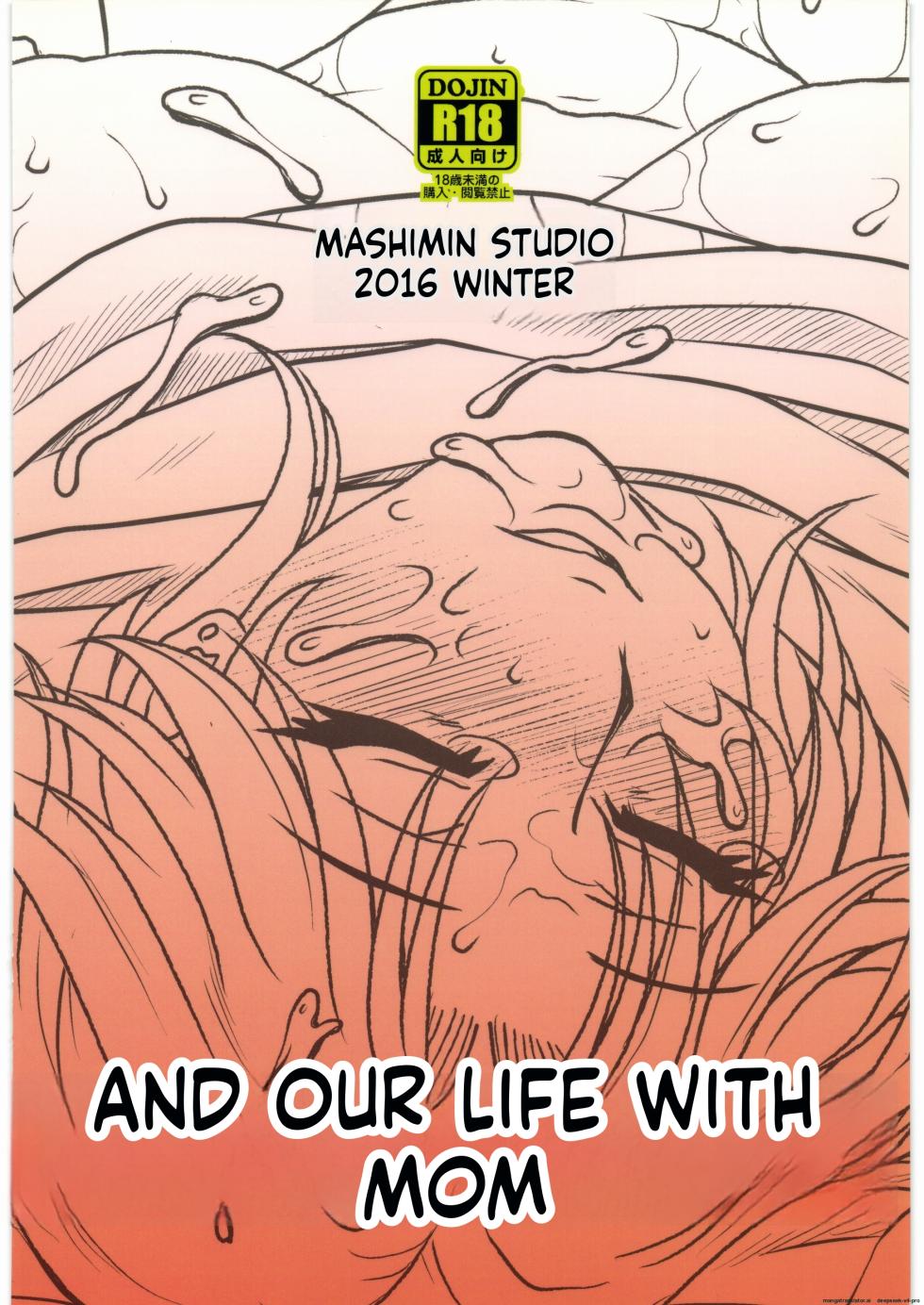 [Mashimin Koubou (Mashi Miyuki, Kurumiya Mashimin)] Soshite Bokura to Mama no Seikatsu - Page 22