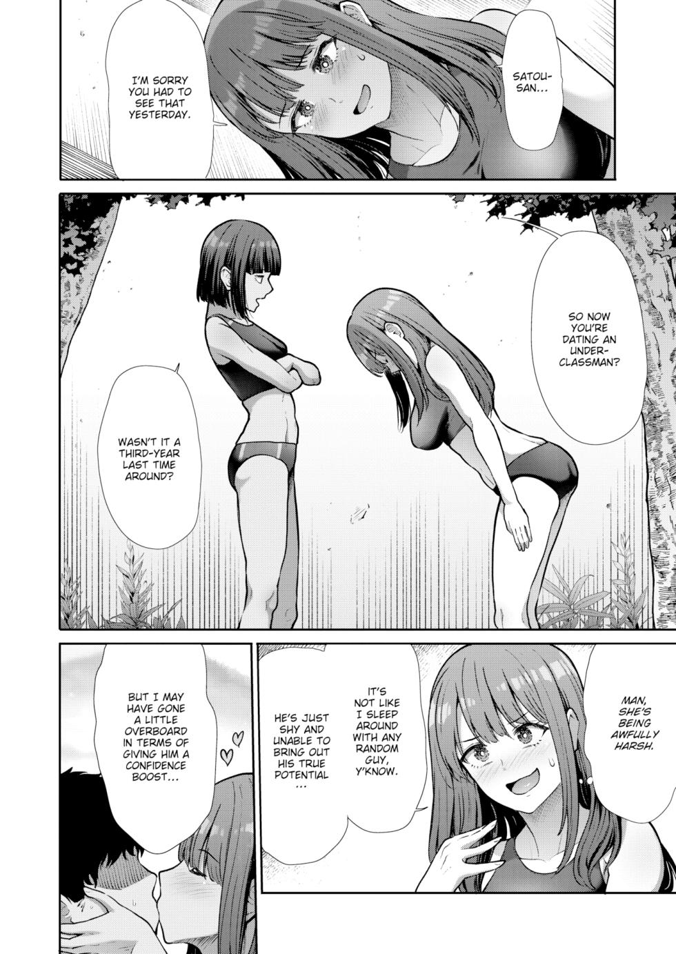 [Takemasa Takeshi] Nurturing Juniors (Comic Kairakuten BEAST 2026-03) - Page 4