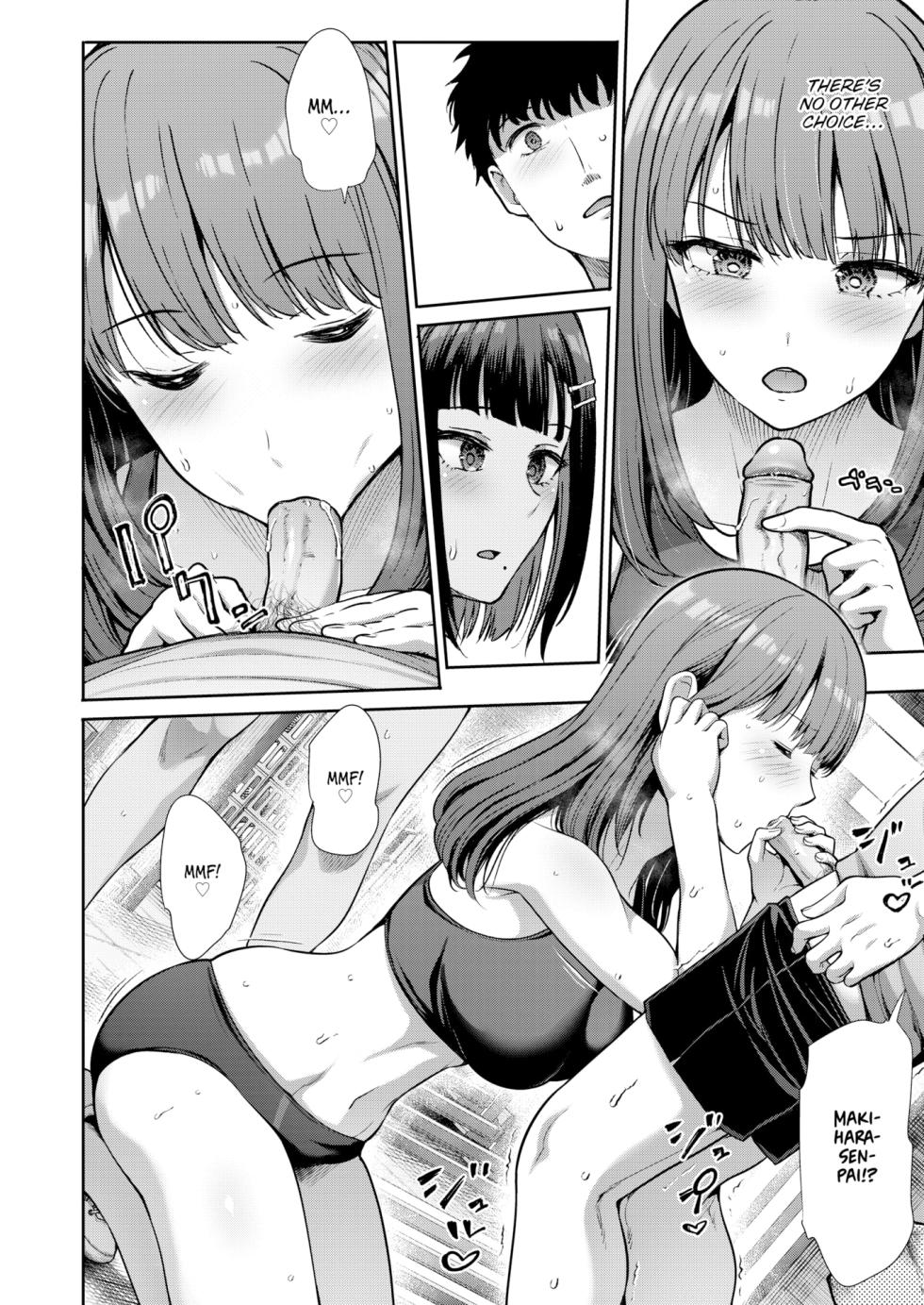 [Takemasa Takeshi] Nurturing Juniors (Comic Kairakuten BEAST 2026-03) - Page 8