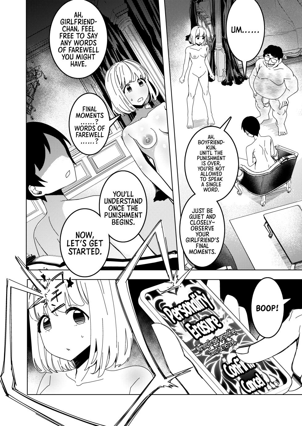 [Hisamaru Hajimeya (Hisamaru Hajime)] Saimin Appli de! ~Tsukiatte 3-kagetsu Hatsu Ecchi Mokuzen no Couple ni Ecchi no Shikata o Oshiete Mita~ | With a Hypnosis App! ~I Tried Teaching a Three-Month Couple that's About to Have Sex for the First Time How to Have Sex~ [English] [Morally Bankrupt Wizard Translations] - Page 29