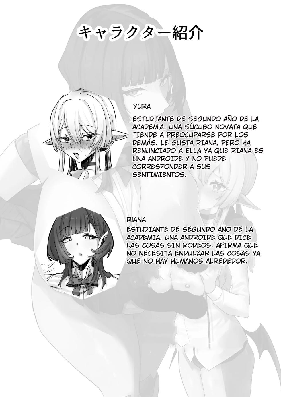 [Shafutsutei Shoudoku (Byakudan)] Houkago, Android to Succubus wa.｜Después de la escuela, Androide y Súcubo. {Spanish} {EbisuTraslade - Winder} {Digital} - Page 3