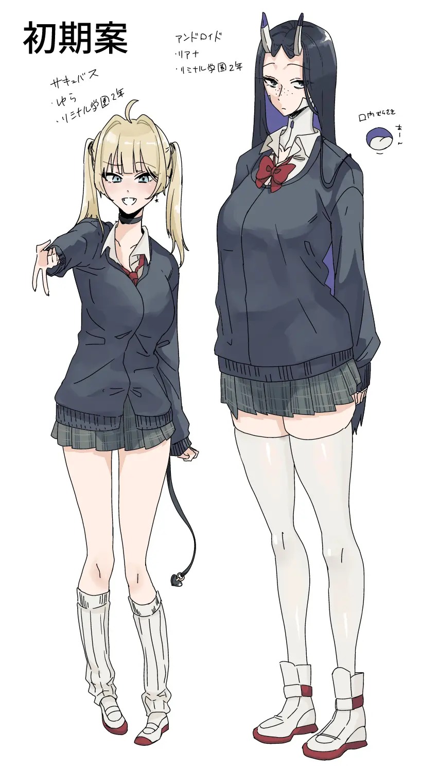 [Shafutsutei Shoudoku (Byakudan)] Houkago, Android to Succubus wa.｜Después de la escuela, Androide y Súcubo. {Spanish} {EbisuTraslade - Winder} {Digital} - Page 39
