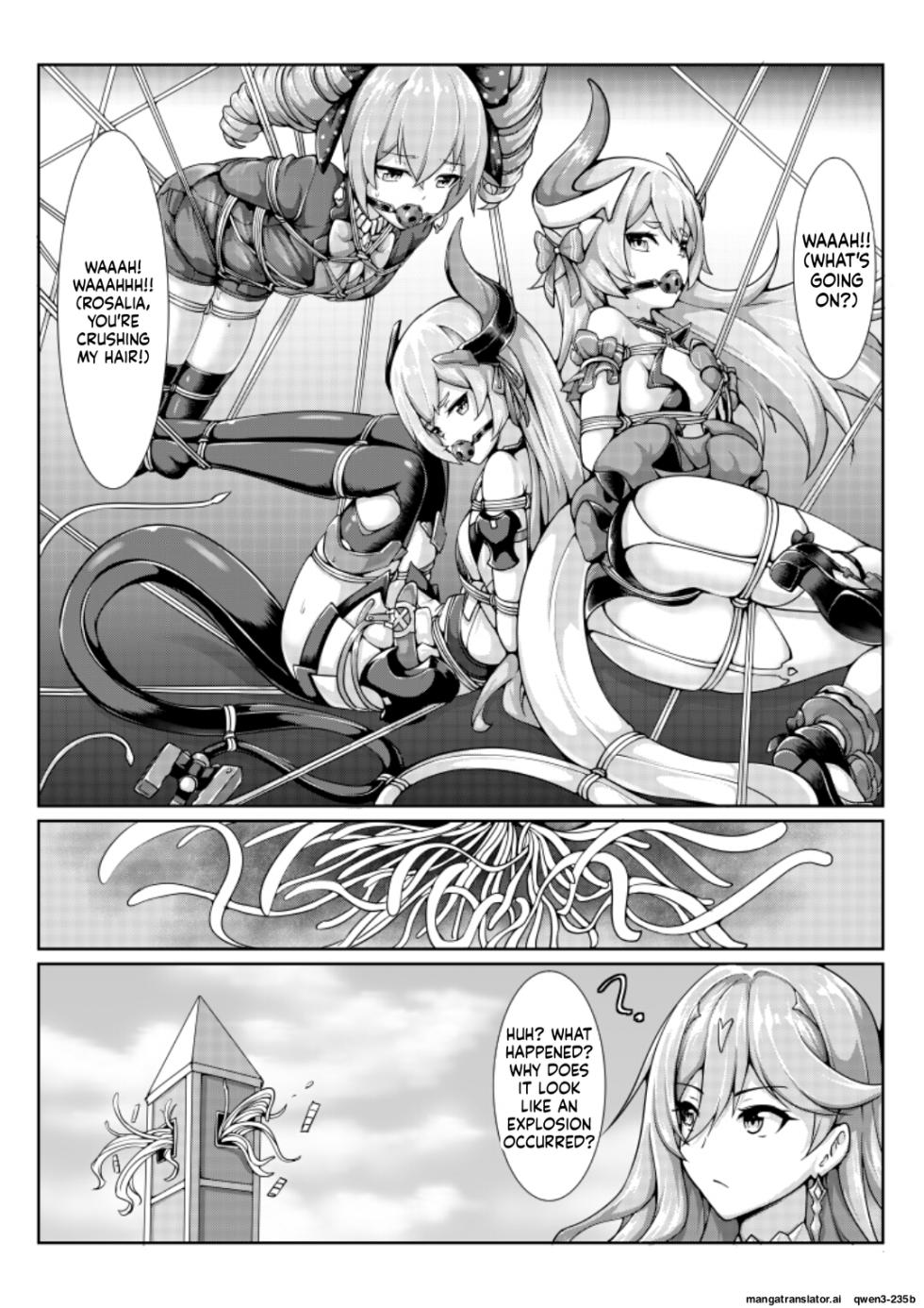 甲班下的鸽子窝 (SCANMTL) - Page 13