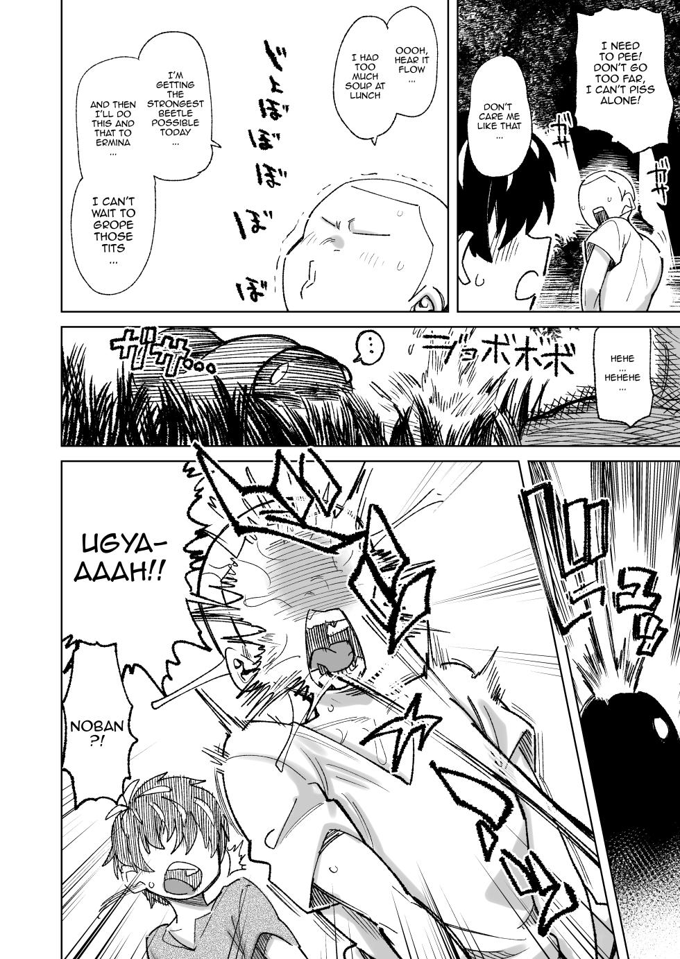 [Nikutai Gengo Club (Various)] Mamono no Sei dakara Shikata nee yona | It's A Monster's Fault So There's No Helping It, Right? [English] {Doujins.com} [Digital] - Page 4