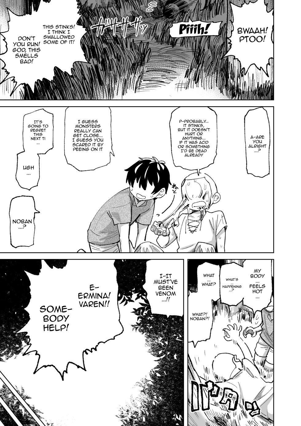 [Nikutai Gengo Club (Various)] Mamono no Sei dakara Shikata nee yona | It's A Monster's Fault So There's No Helping It, Right? [English] {Doujins.com} [Digital] - Page 5