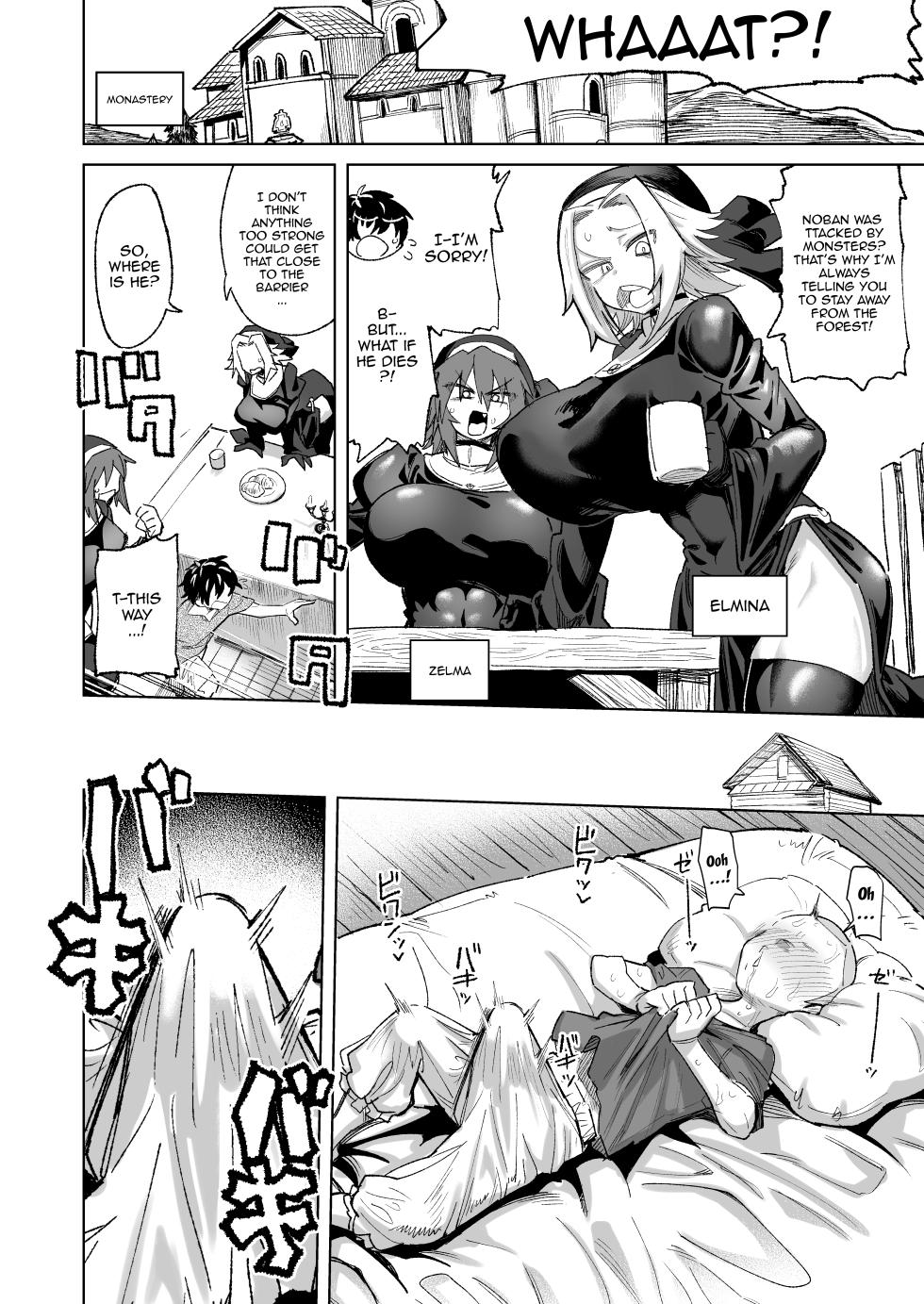 [Nikutai Gengo Club (Various)] Mamono no Sei dakara Shikata nee yona | It's A Monster's Fault So There's No Helping It, Right? [English] {Doujins.com} [Digital] - Page 6