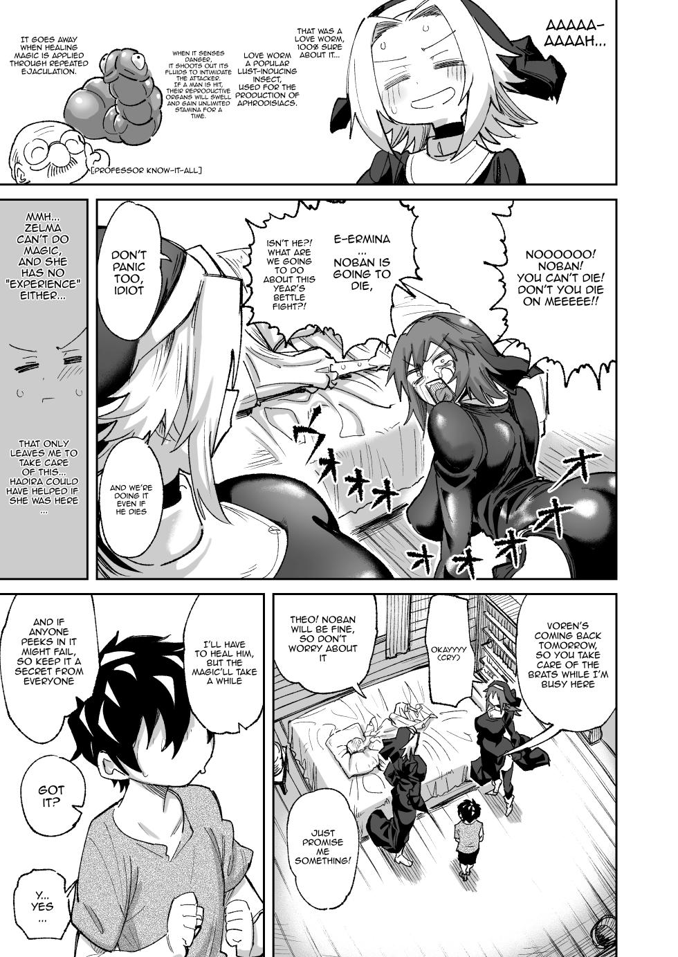 [Nikutai Gengo Club (Various)] Mamono no Sei dakara Shikata nee yona | It's A Monster's Fault So There's No Helping It, Right? [English] {Doujins.com} [Digital] - Page 7
