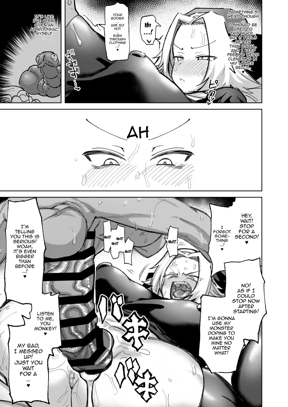 [Nikutai Gengo Club (Various)] Mamono no Sei dakara Shikata nee yona | It's A Monster's Fault So There's No Helping It, Right? [English] {Doujins.com} [Digital] - Page 21