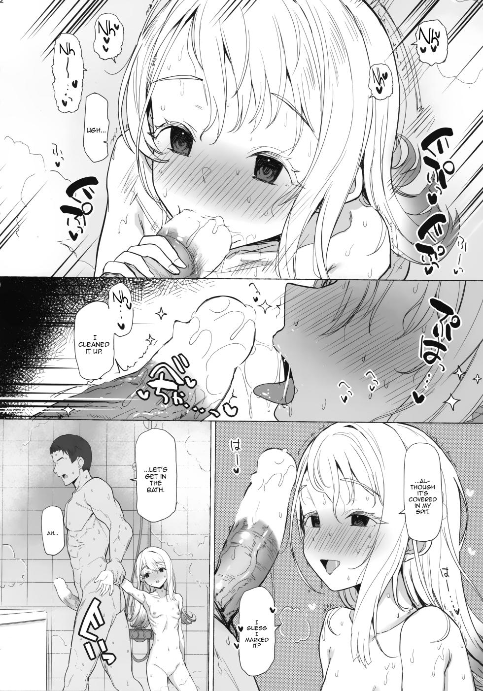 (C107) [INST (Interstellar)] Himatsuri no Odori | Dance of the Fire Festival (Gakuen iDOLM@STER) [English] {Doujins.com} - Page 11