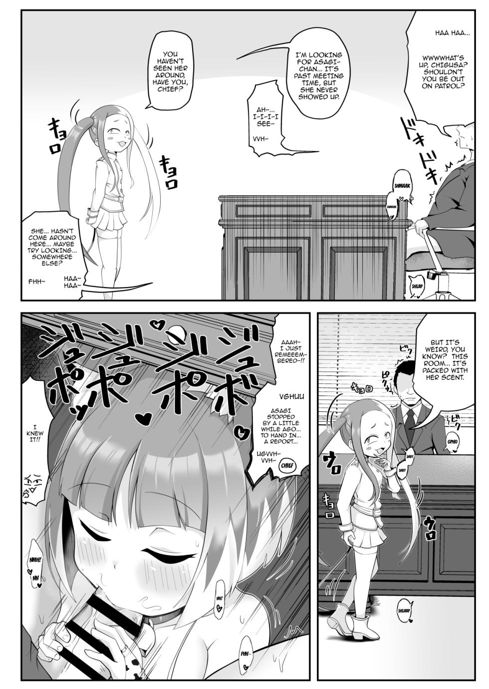 [Baira way (Yoshikage)] Mibu no Ookami Asagi Sennou Appli de Mesuinu Ochi | Wild Wolf Asagi Becomes A Bitch With A Hypnosis App (Bomber Girl) [English] {Doujins.com} [Digital] - Page 4