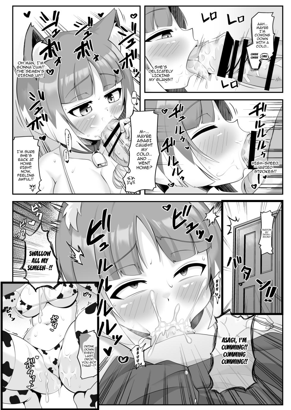[Baira way (Yoshikage)] Mibu no Ookami Asagi Sennou Appli de Mesuinu Ochi | Wild Wolf Asagi Becomes A Bitch With A Hypnosis App (Bomber Girl) [English] {Doujins.com} [Digital] - Page 6