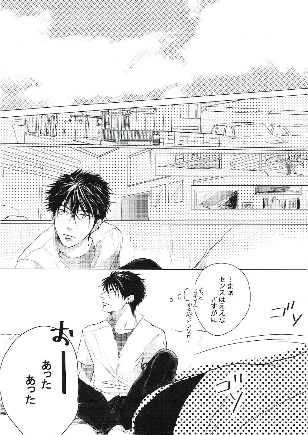 [INR (森川まいこ)] oh my baby pump priming (Prince of Tennis) [Digital] - Page 8