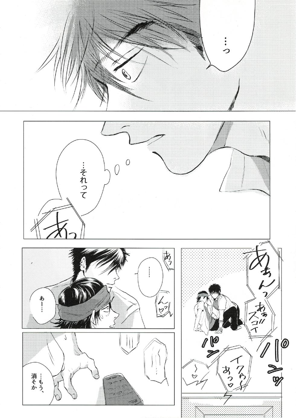 [INR (森川まいこ)] oh my baby pump priming (Prince of Tennis) [Digital] - Page 19