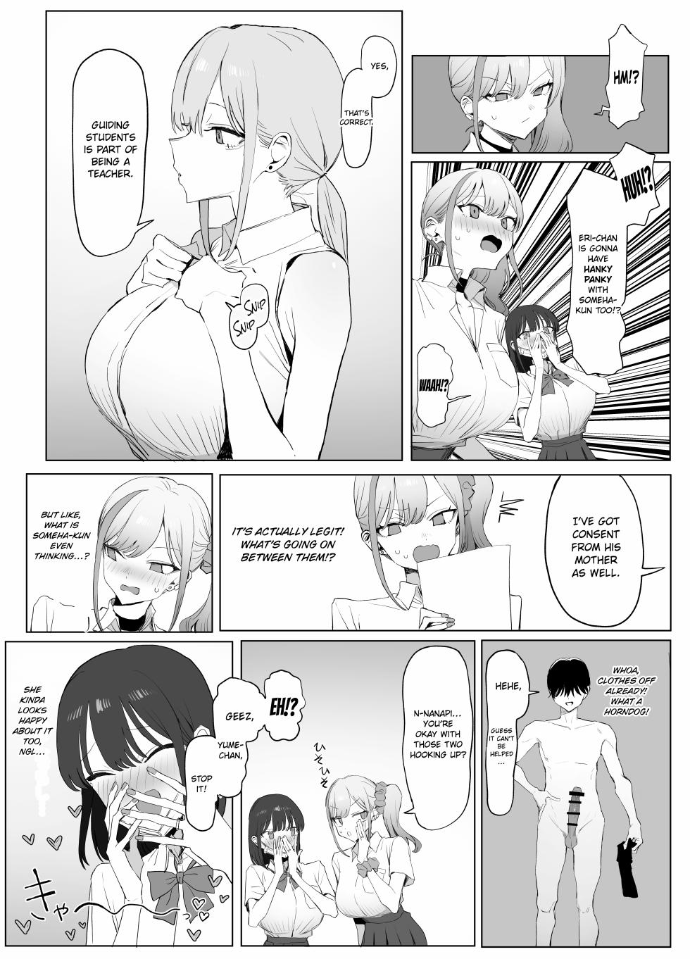 [Sakai] Seikoui Jisshuu 3 | Practical Sex Education 3 [English] [ConTL] [Digital] - Page 15