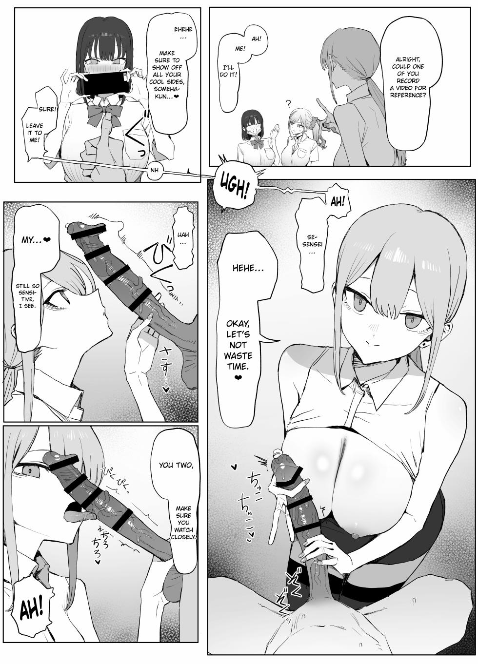 [Sakai] Seikoui Jisshuu 3 | Practical Sex Education 3 [English] [ConTL] [Digital] - Page 16