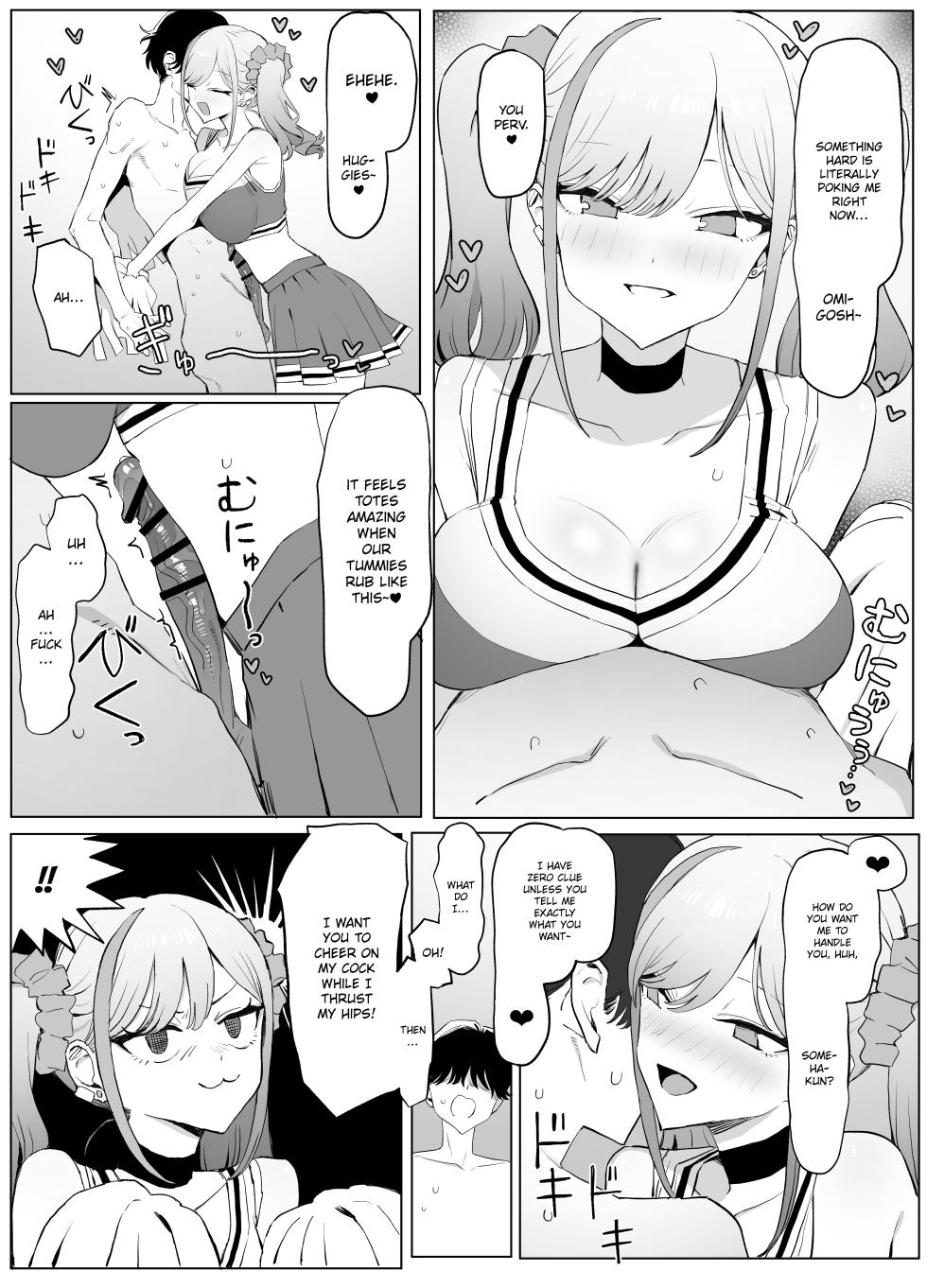 [Sakai] Seikoui Jisshuu 3 | Practical Sex Education 3 [English] [ConTL] [Digital] - Page 32