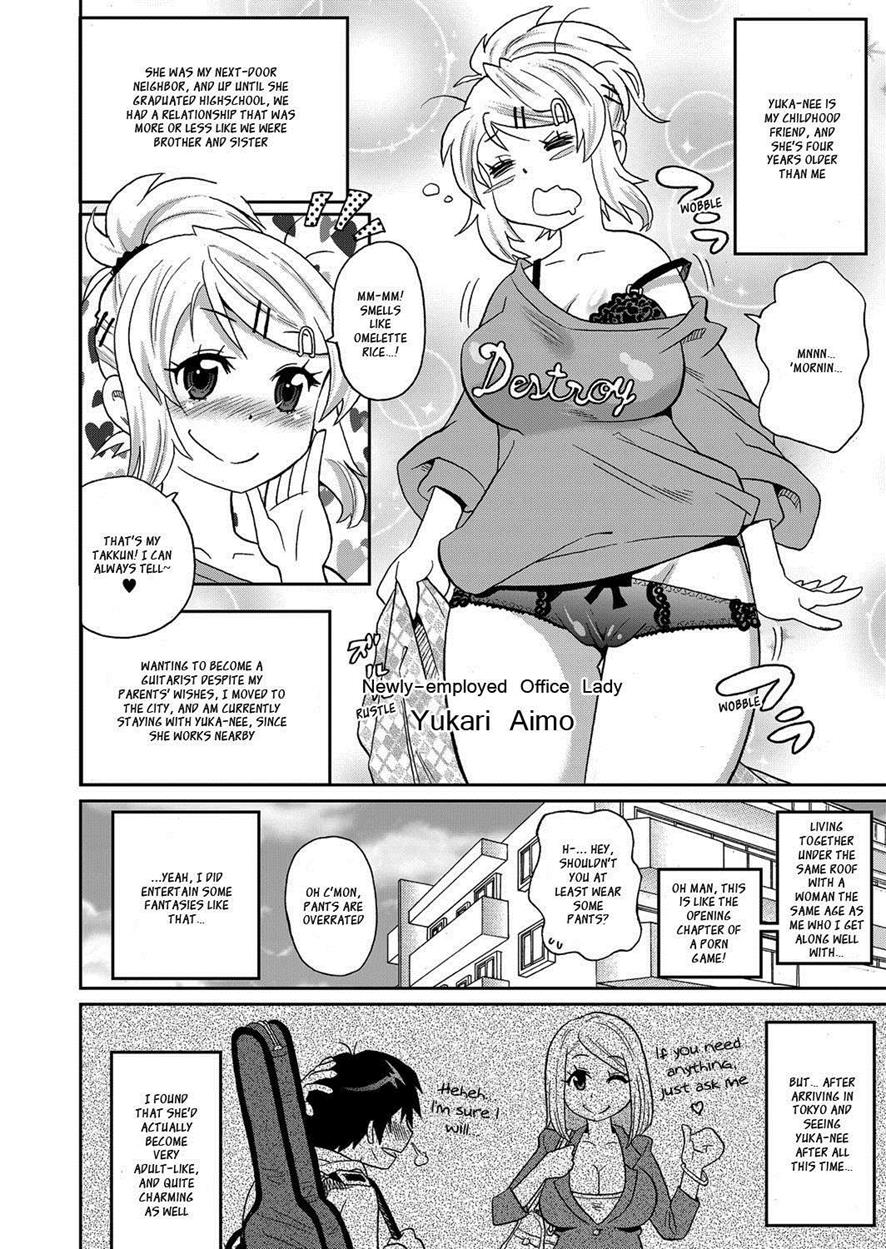 [John K. Pe-ta] Wakuwaku Monzetsu Maison (uncensored+censored) [English] (complete) [_ragdoll + CulturedCommissions] - Page 5