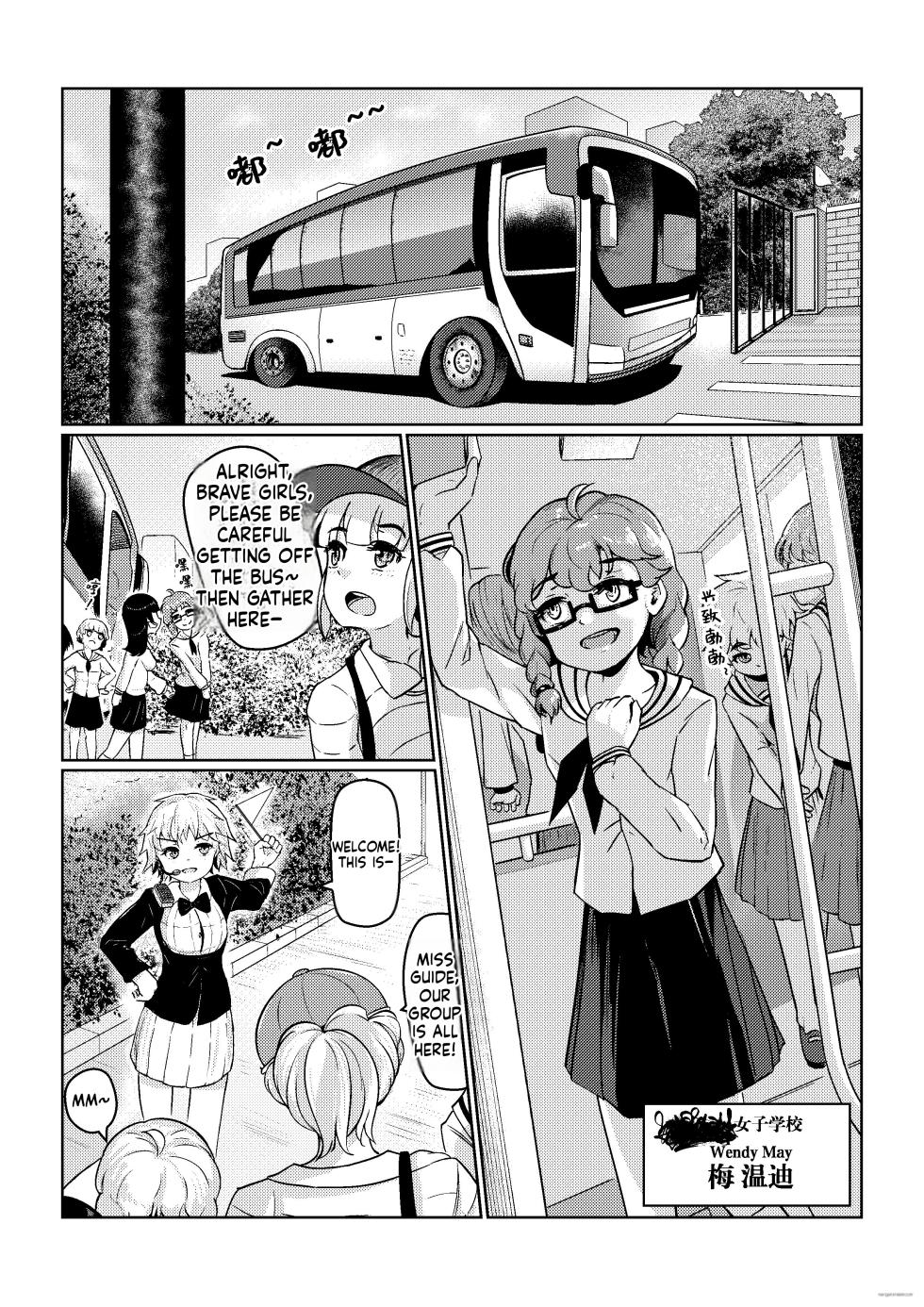 [an-telin] Gokujou Kaikan [English][MTL] - Page 2