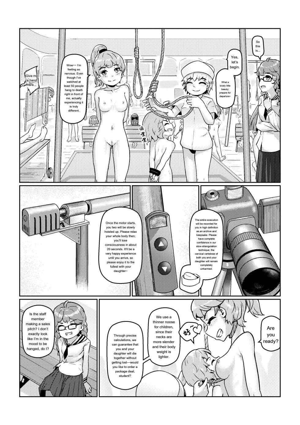 [an-telin] Gokujou Kaikan [English][MTL] - Page 11