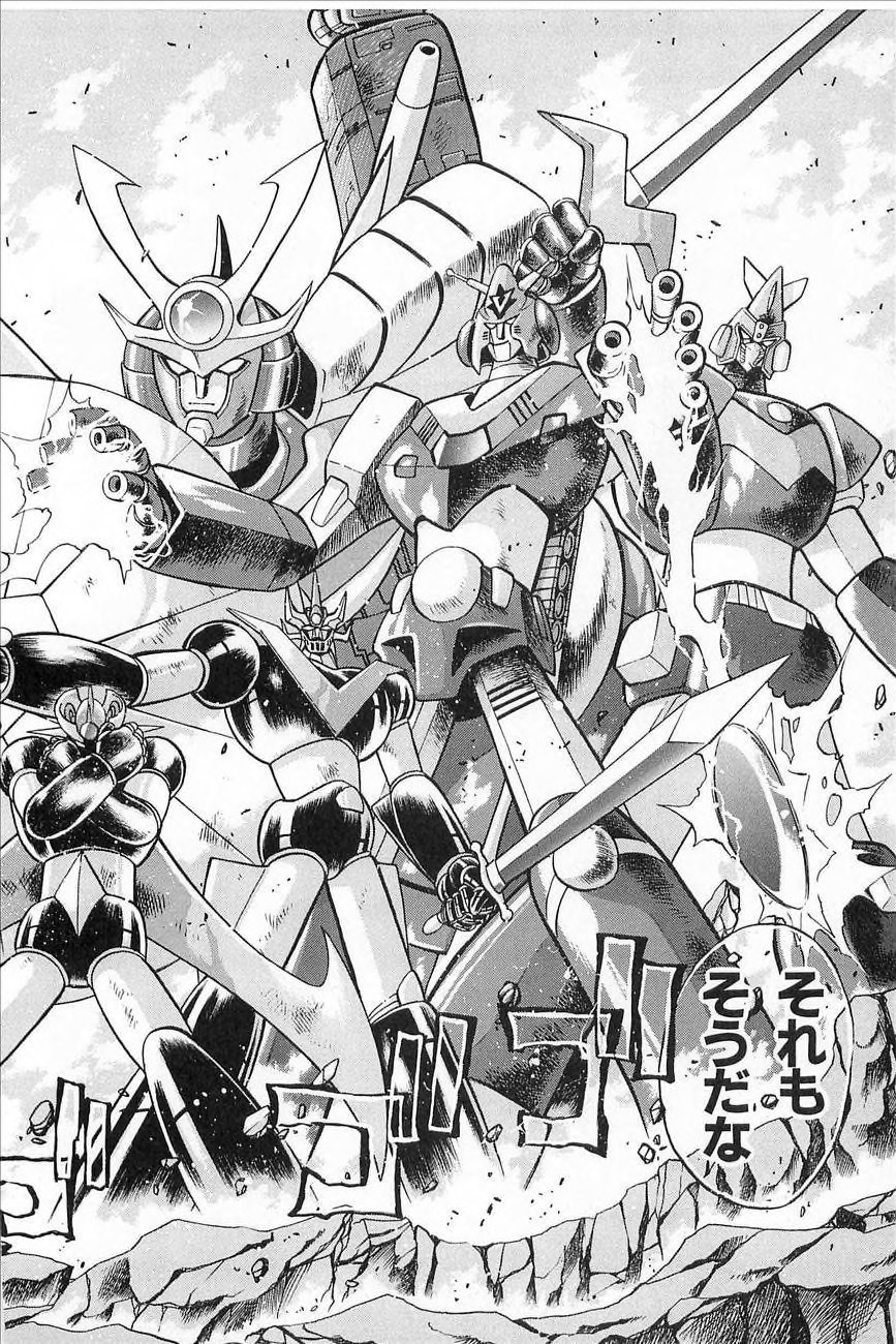 Super Robot Wars Alpha Gaiden Manga Anthology - Page 24