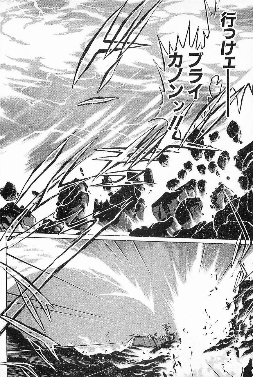 Super Robot Wars Alpha Gaiden Manga Anthology - Page 36
