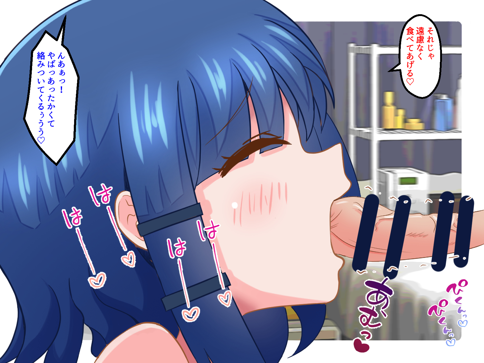 [magical pudding] Yamada no fera - Page 7