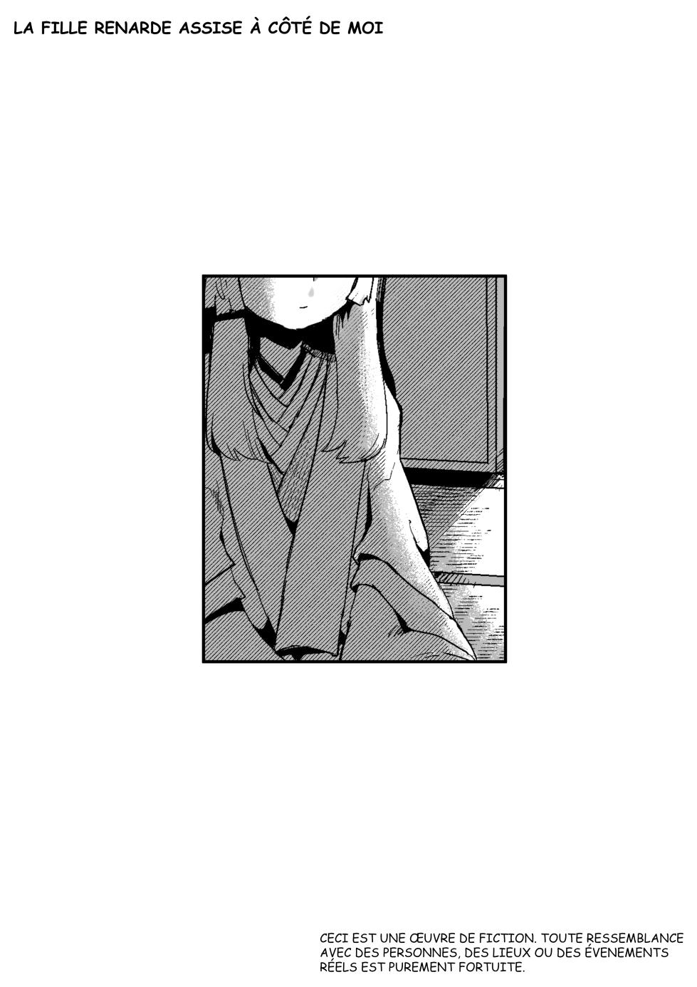 [Aimai no Wakusei (Nabatani Kinoko)] Tonari no Seki no Kitsune Musume-san | La fille renarde assise à coté de moi [French] [Sloth] - Page 2