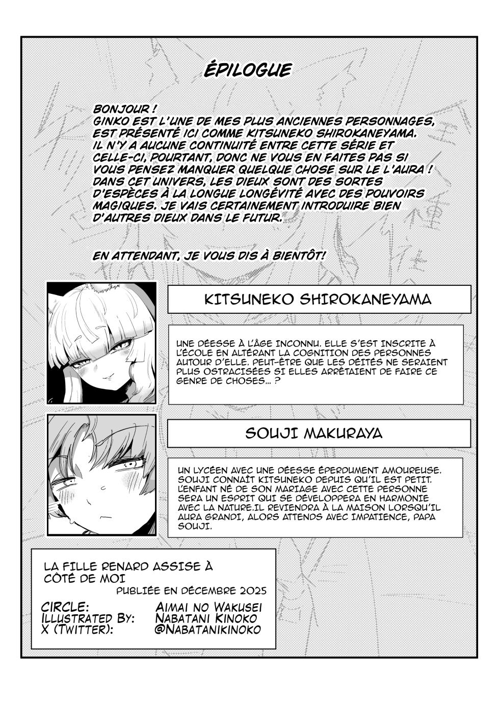 [Aimai no Wakusei (Nabatani Kinoko)] Tonari no Seki no Kitsune Musume-san | La fille renarde assise à coté de moi [French] [Sloth] - Page 34